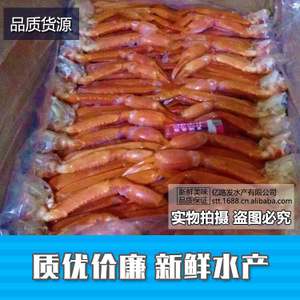 鱈蟹腳 優質農產品采購與供應指南